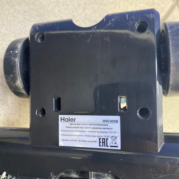 Вертикальный пылесос Haier HVC 400В