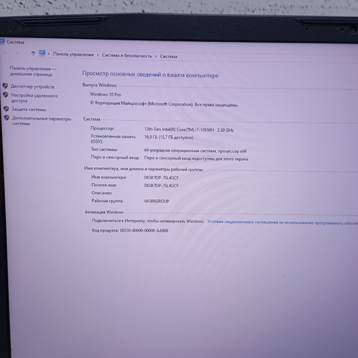 Ноутбук Core i7-12650H / 16 GB DDR5 / GeForce RTX 4070 8 GB