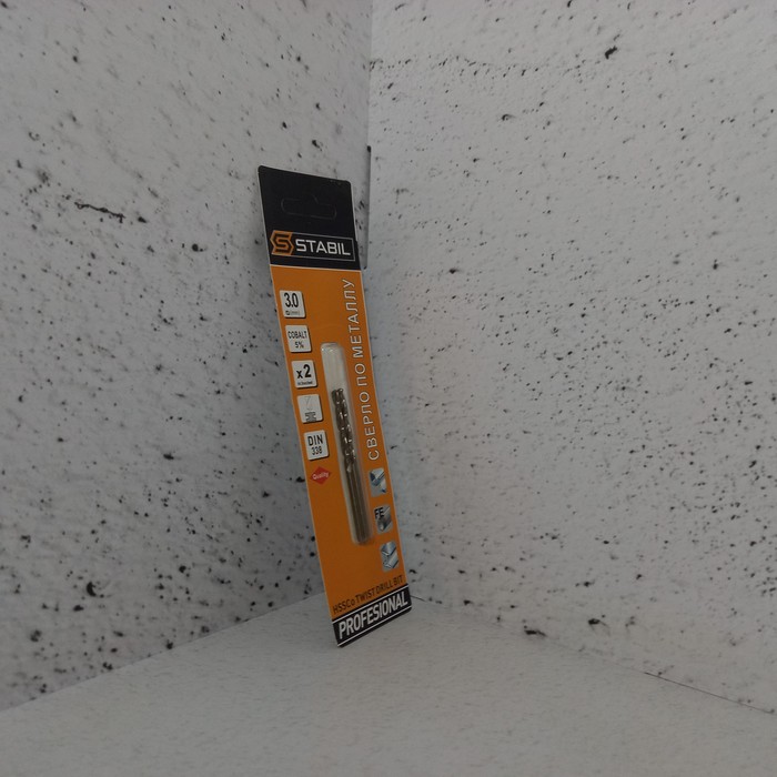 Сверло по металу 3мм HSSo5% Stabil (2шт в уп.)