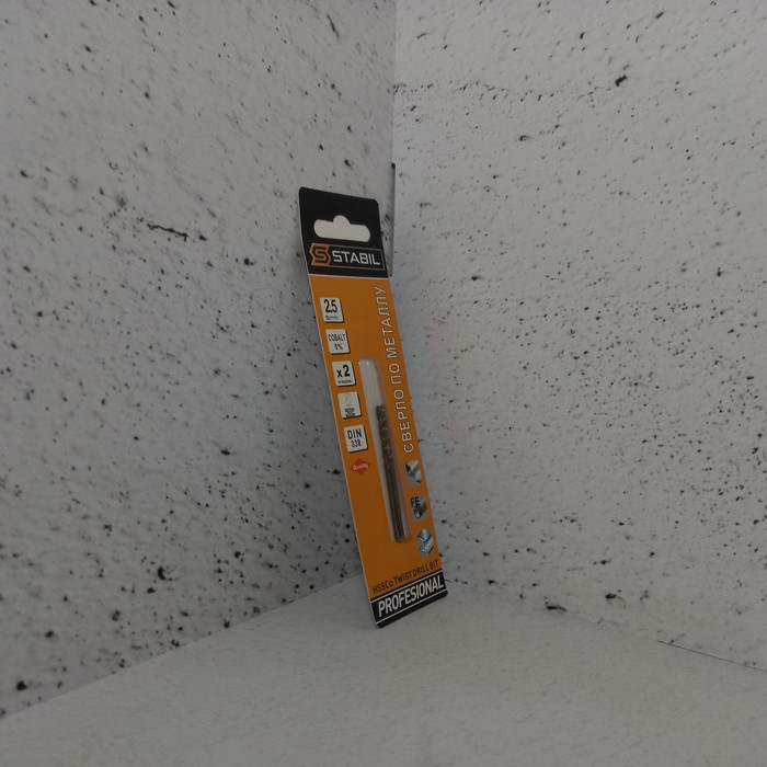 Сверло по металлу 2,5мм HSSo5% Stabil (2шт в уп.)