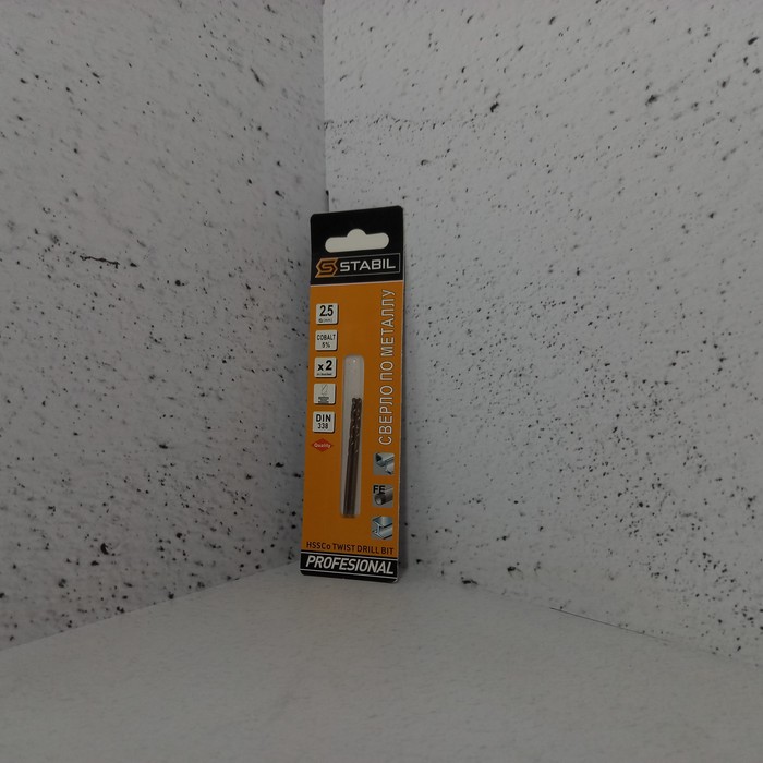 Сверло по металлу 2,5мм HSSo5% Stabil (2шт в уп.)