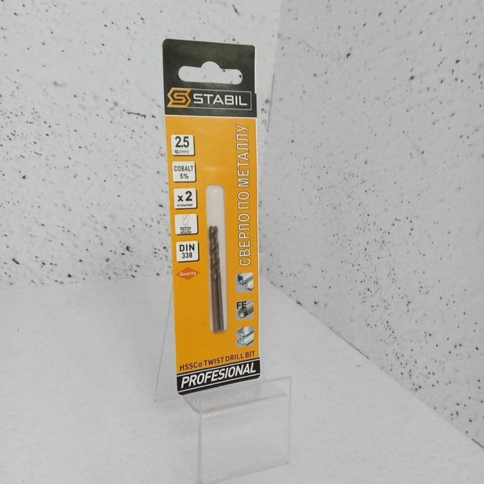 Сверло по металлу 2,5мм HSSo5% Stabil (2шт в уп.)