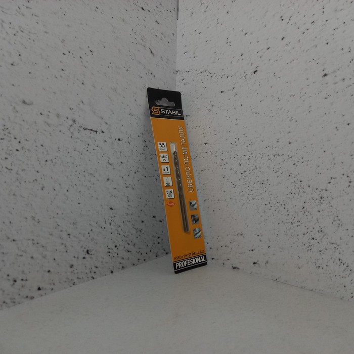 Сверло по металлу 5,5мм HSSo5% Stabil