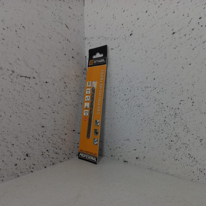 Сверло по металлу 5,5мм HSSo5% Stabil