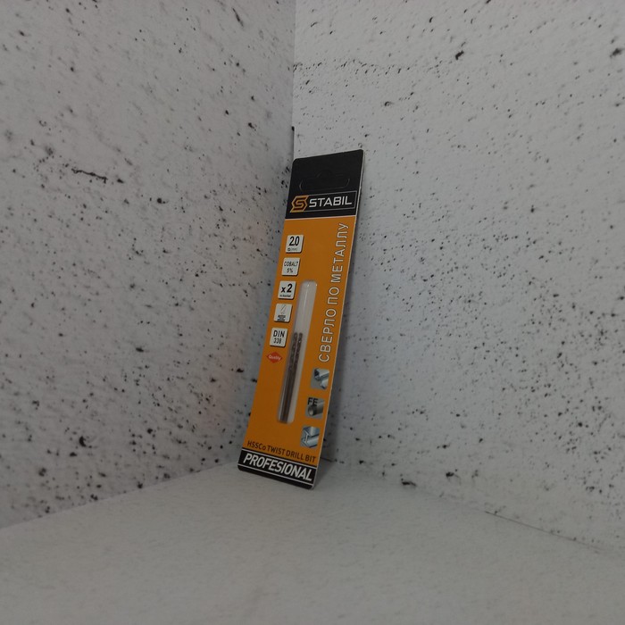 Сверло по металу 2мм HSSo5% Stabil (2шт в уп.)