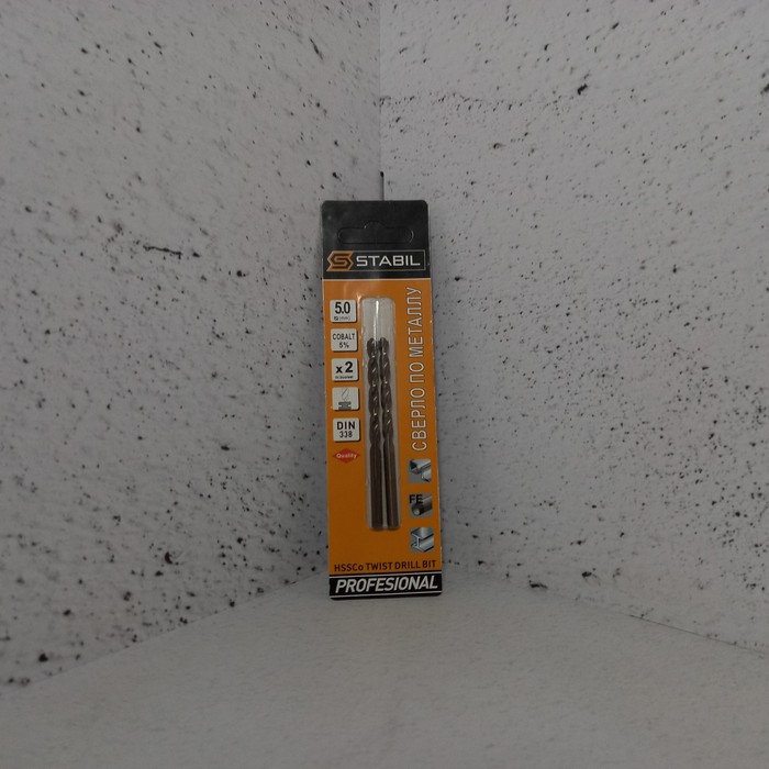 Сверло по металу 5мм HSSo5% Stabil (2шт в уп.)