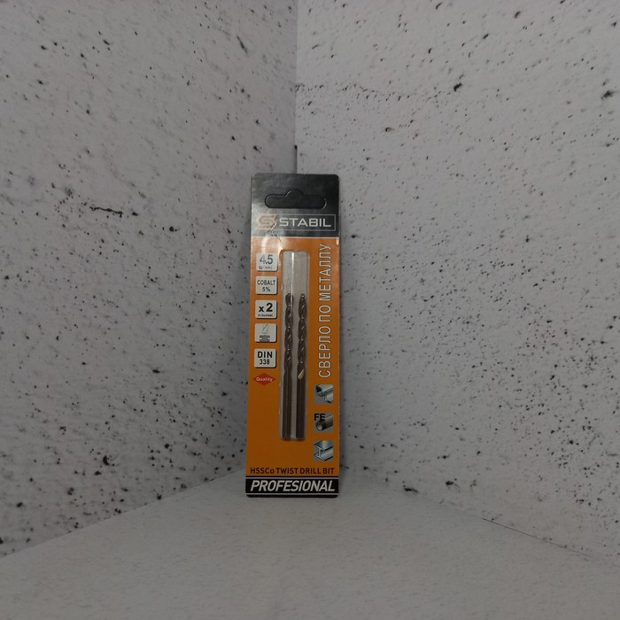 Сверло по металу 4,5мм HSSo5% Stabil (2шт в уп.)