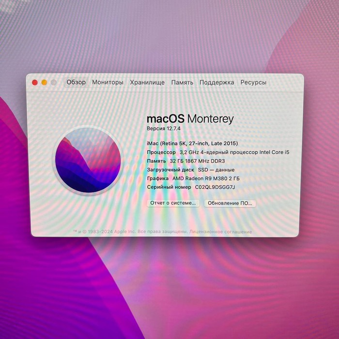 Моноблок Apple iMac A1419 2015