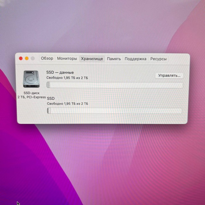 Моноблок Apple iMac A1419 2015