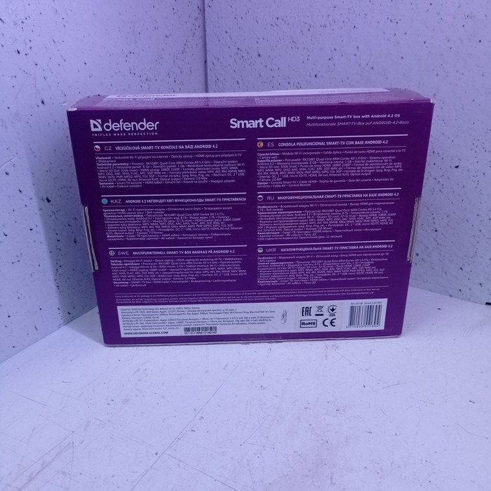 Приставка Defender smart call hd3