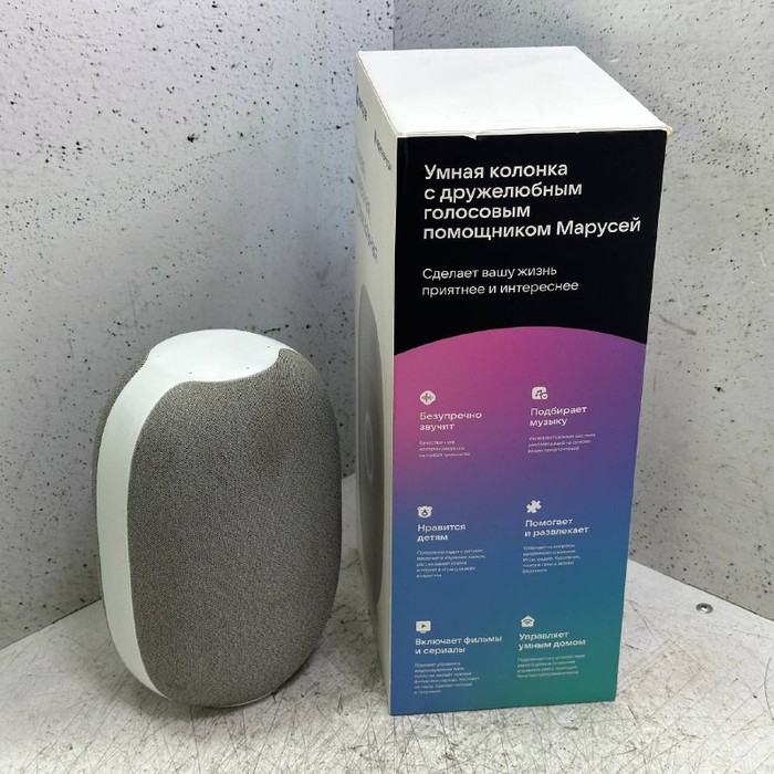 Портативная колонка Маруся Капсула