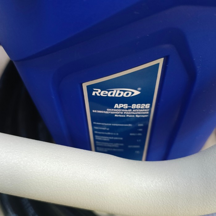 Окрасочный аппарат REDBO APS-8626