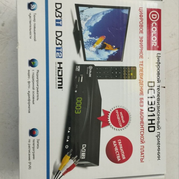 Приставка D-Color DC1301HD