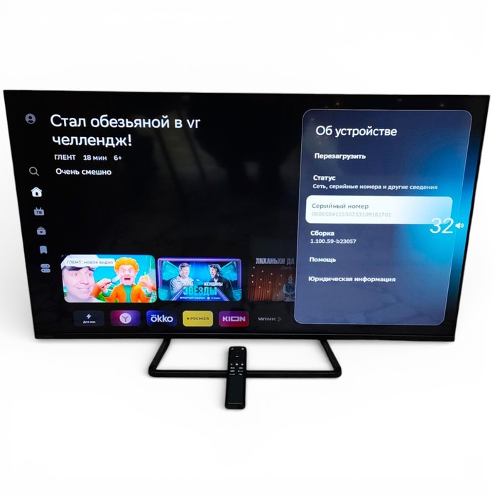 SMART-TV Телевизор SBER SDX-43F2128