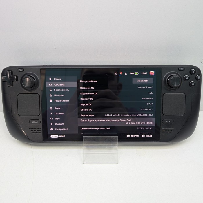 Игровая приставка Steam Deck OLED 512