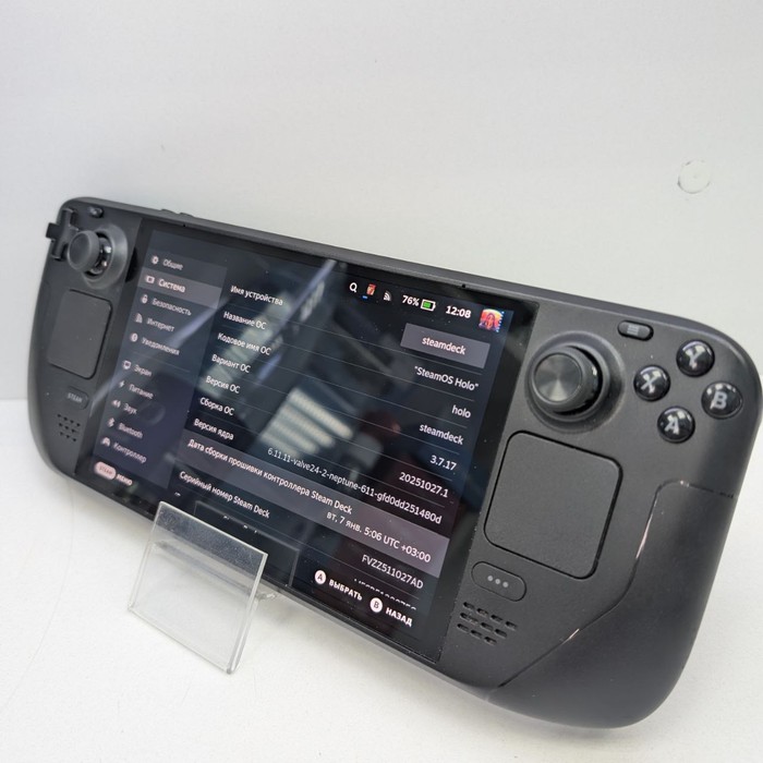 Игровая приставка Steam Deck OLED 512