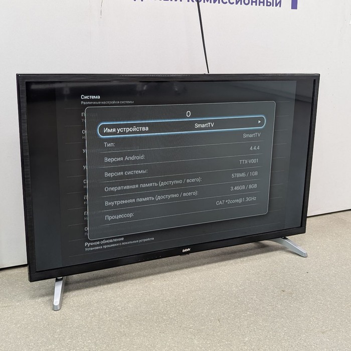 SMART-TV Телевизор BBK 32LEX-7143/TS2C