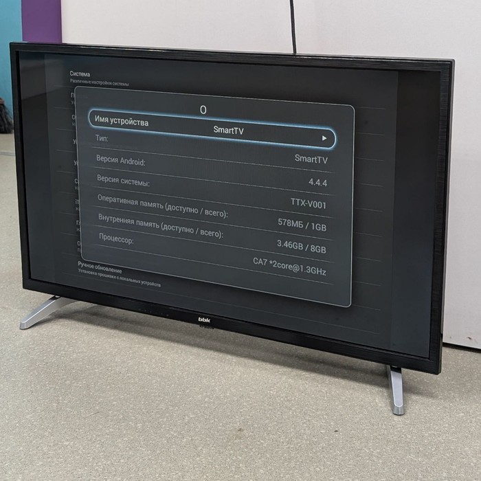 SMART-TV Телевизор BBK 32LEX-7143/TS2C