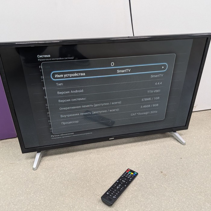 SMART-TV Телевизор BBK 32LEX-7143/TS2C