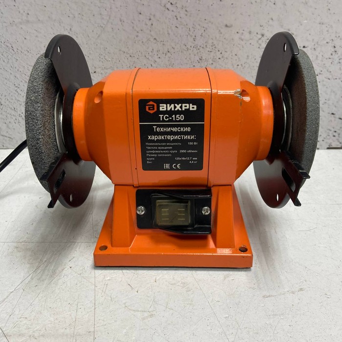 Точильный станок Вихрь ТС-150