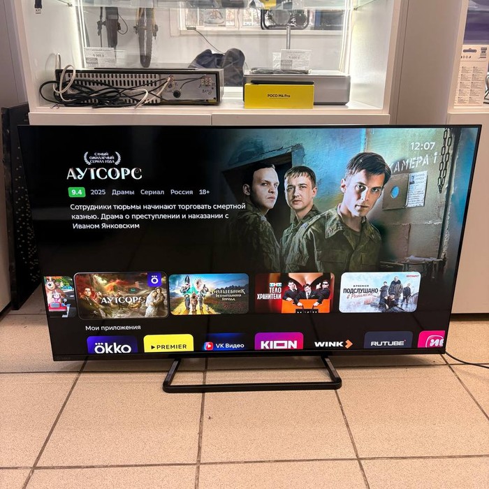 SMART-TV Телевизор SBER SDX-43FS114