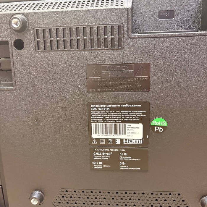 SMART-TV Телевизор SBER SDX-43FS114