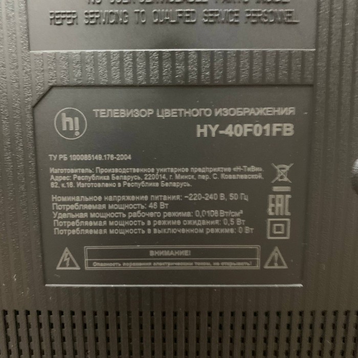 SMART-TV Телевизор Hi HY-40F01FB