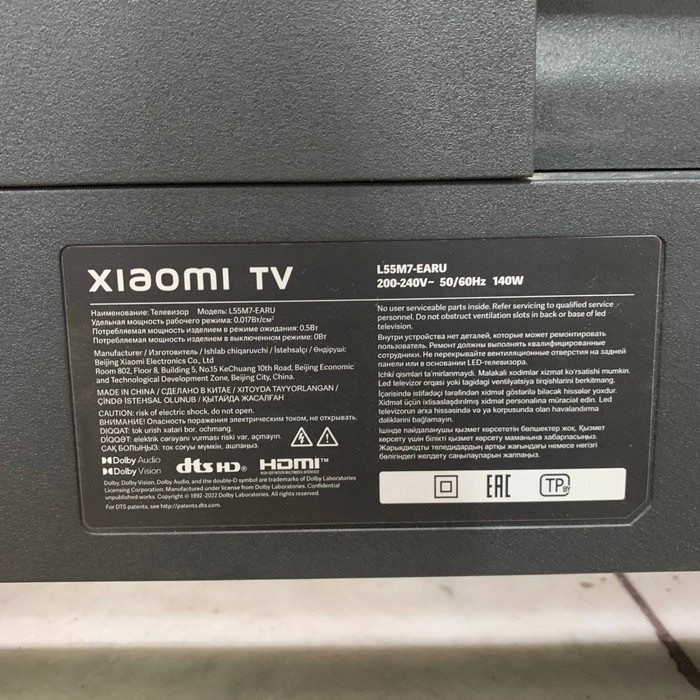 SMART-TV Телевизор Xiaomi L55M7-EARU