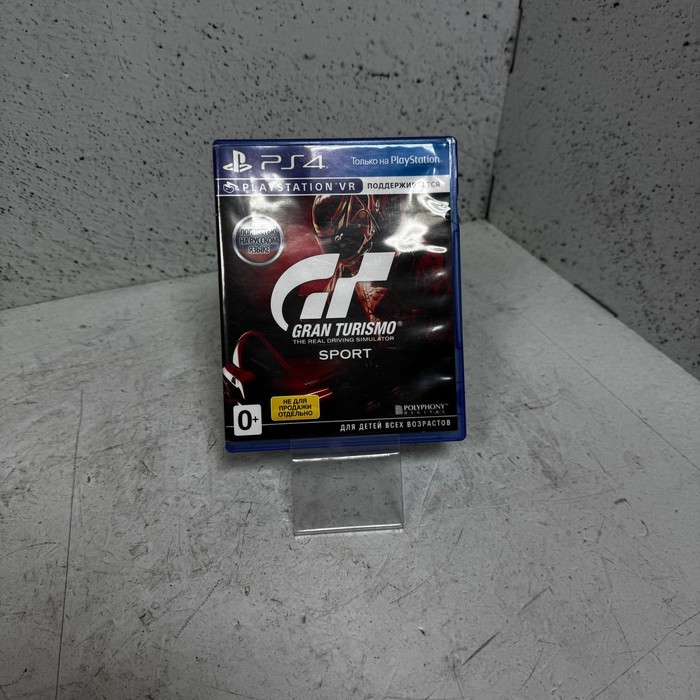 Диск Sony PlayStation 4 Gran Turismo Sport