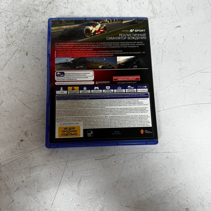 Диск Sony PlayStation 4 Gran Turismo Sport