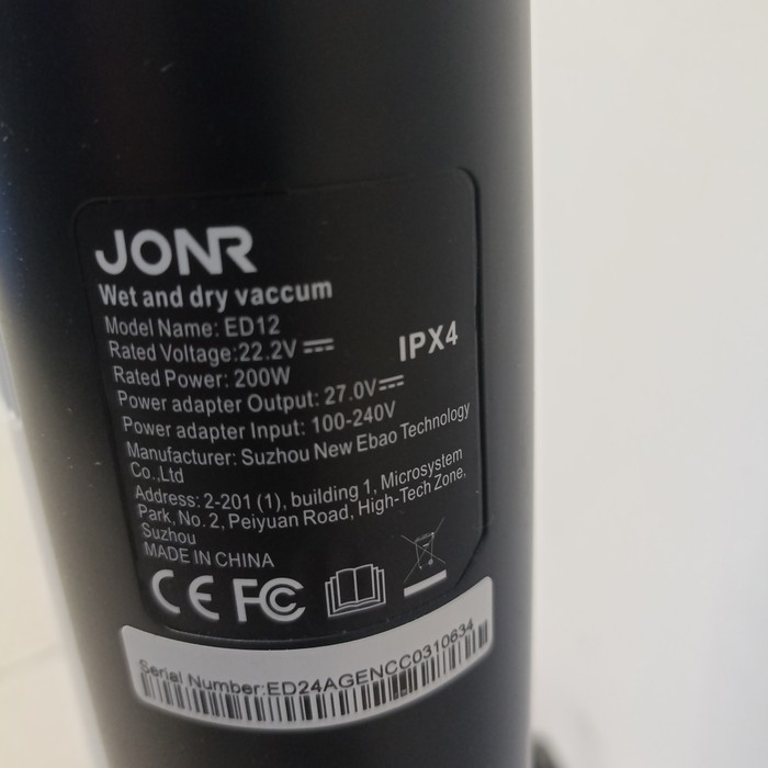 Вертикальный пылесос JONR ED-12