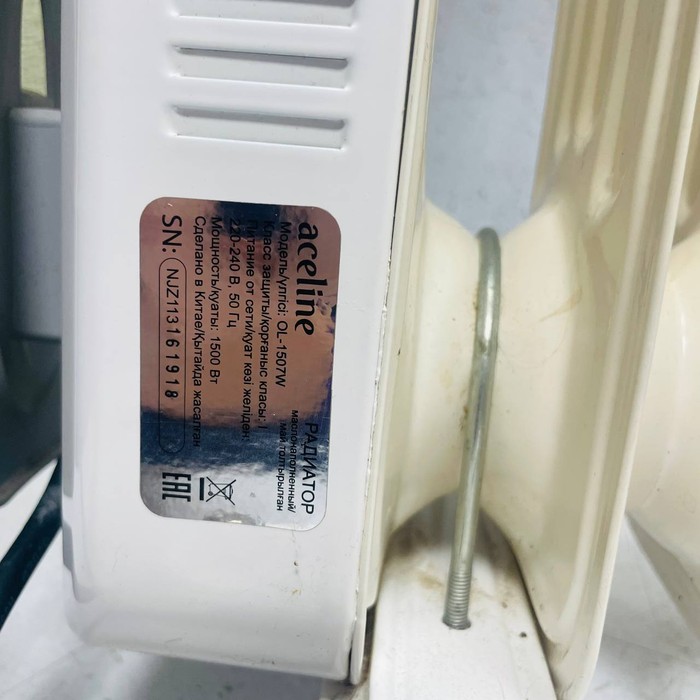 Обогреватель Aceline OL-1507W