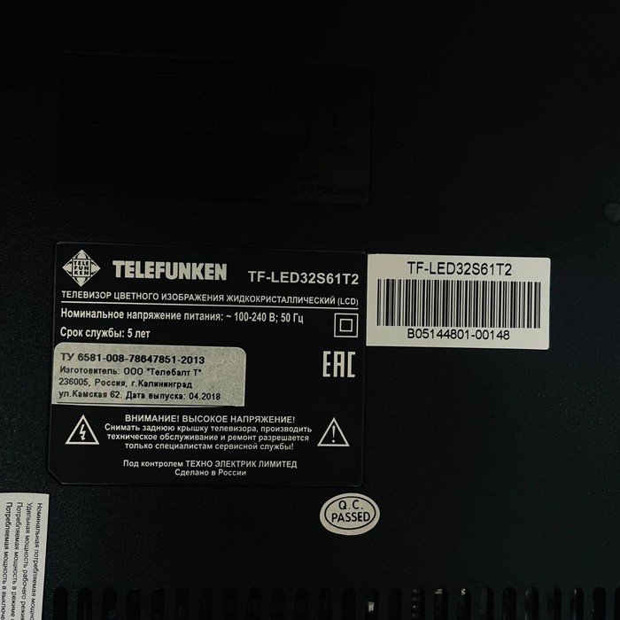Телевизор Telefunken TF-LED32S61T2