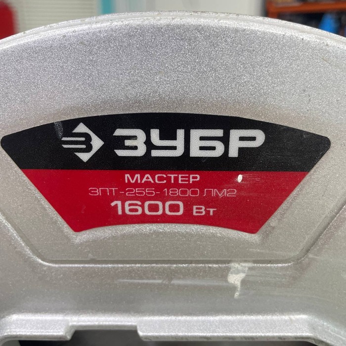 Торцовочная пила Зубр ЗПТ-255-1800 ЛМ2
