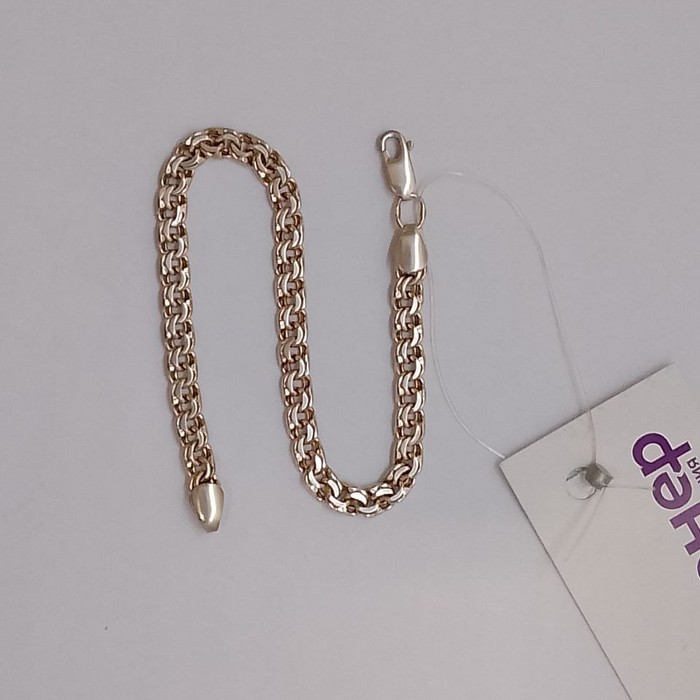 Браслет Серебро 925