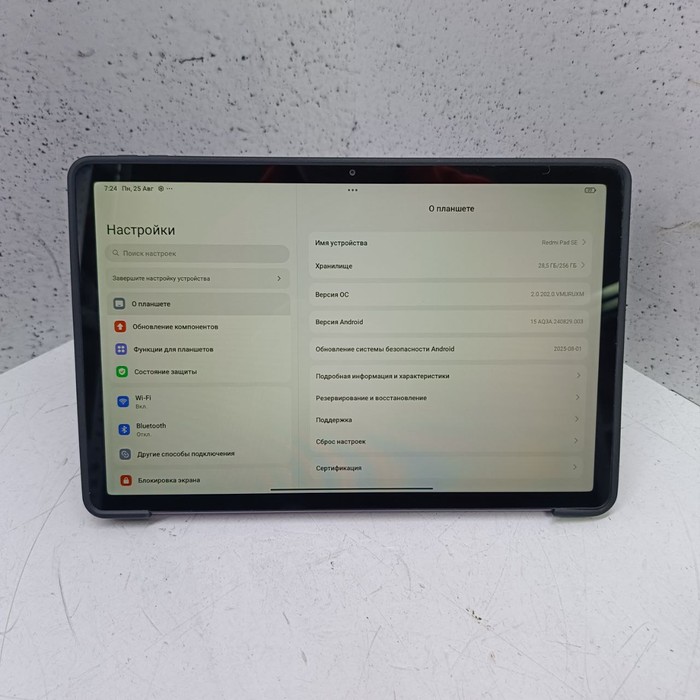 Планшет Apple iPad Pro 10.5 (2017) 4/256 Розовый