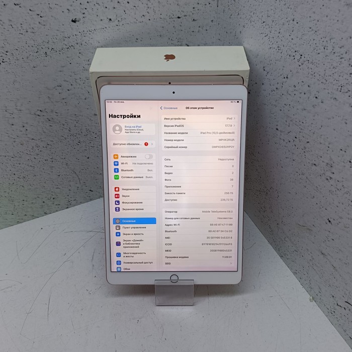 Планшет Apple iPad Pro 10.5 (2017) 4/256 Розовый