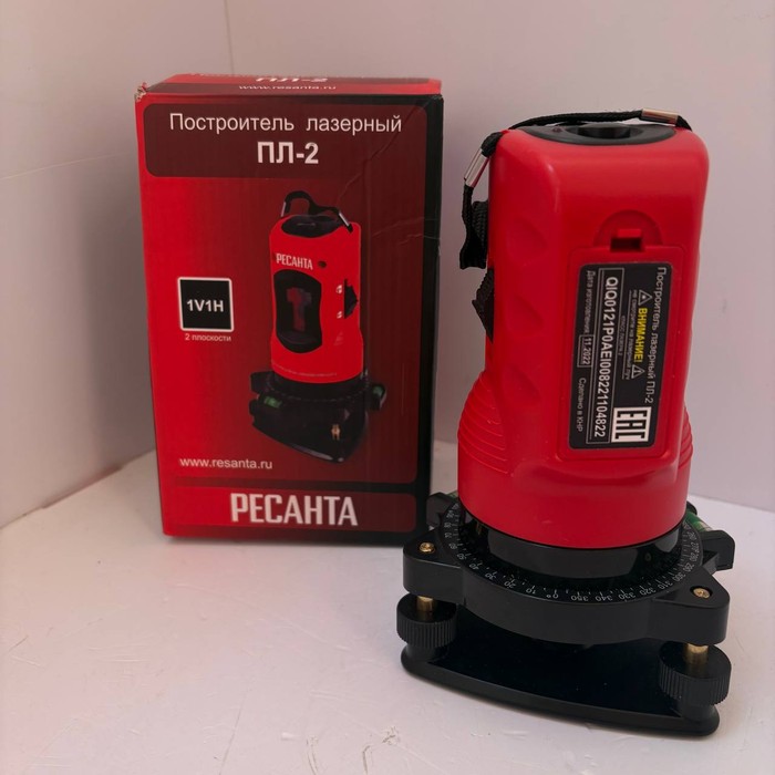 Лазерный уровень Ресанта ПЛ-2