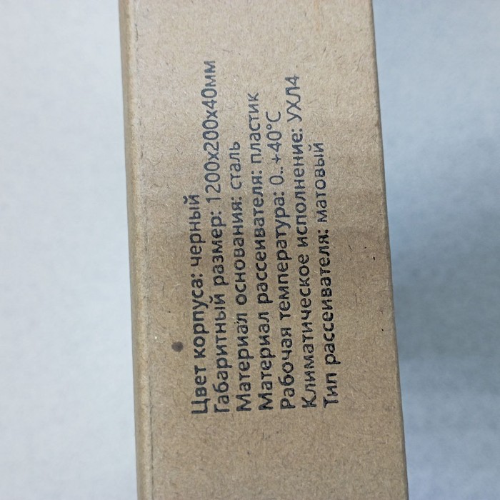 Фонарь FERON AL4030