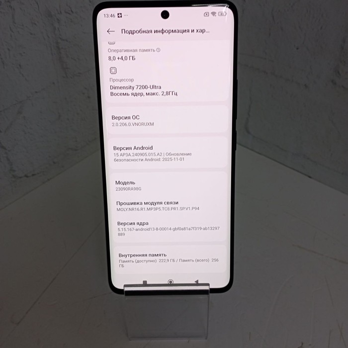 Смартфон Xiaomi Redmi Note 13 Pro+ 5G 8/256 Черный