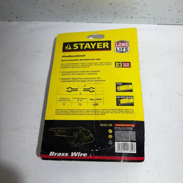 Щетка-крацовка 35122-125