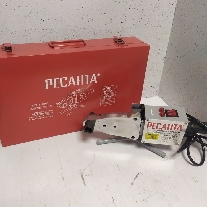 Паяльник для полипропилена Ресанта АСПТ-2000