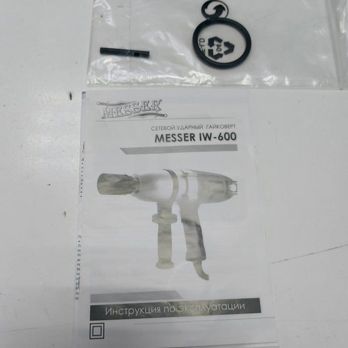 Гайковерт MESSER IW-600