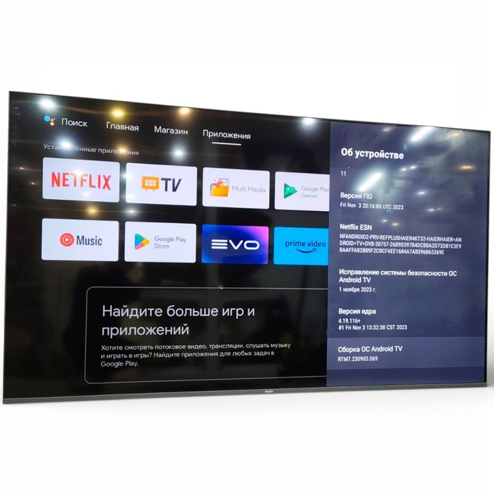 SMART-TV Телевизор Haier 75 Smart TV S1