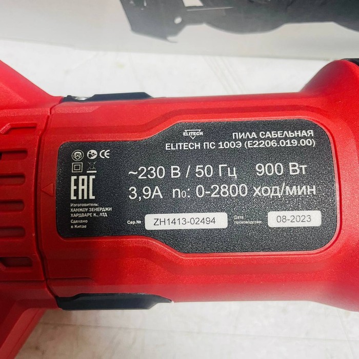 Сабельная пила Elitech ПС 100Э