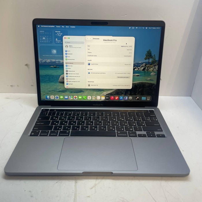 Ноутбук Apple MacBook Pro 13 2022