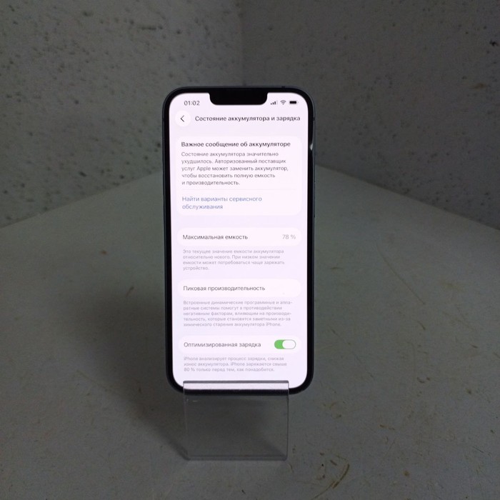 Смартфон Apple iPhone 14 6/128 Фиолетовый