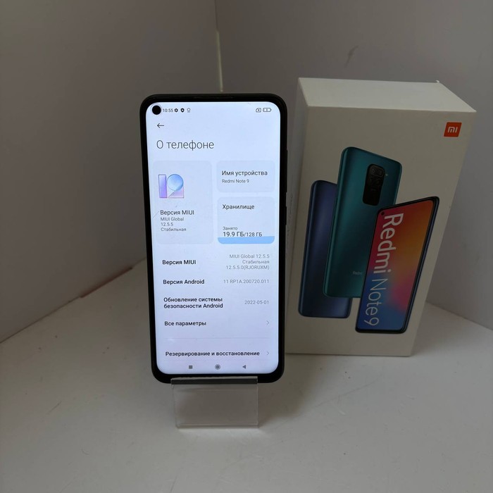 Смартфон Xiaomi Redmi Note 9 4/128 Черный