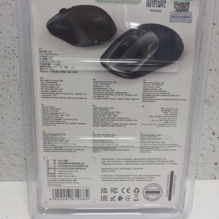 Мышь Wireless Mouse 2.4Ghz в ассортименте