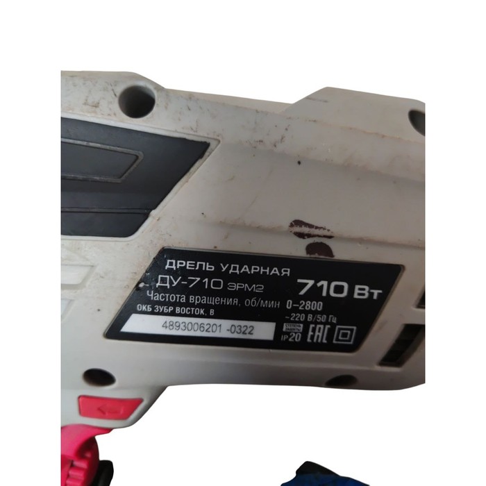 Дрель ЗУБР ДУ 710